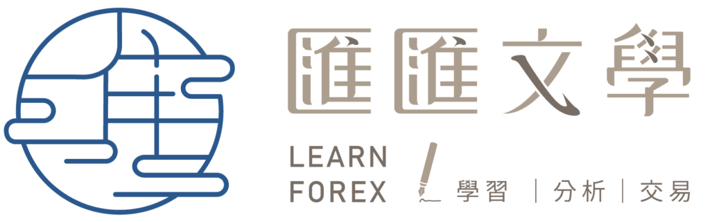 匯匯文學